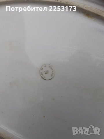 БГ плато порцелан, снимка 5 - Декорация за дома - 39562425