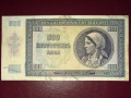500 лева 1942 година, снимка 5