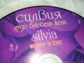 SILVIA NEW CD 0609231037, снимка 4