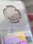 Сребърна монета от 2 лева 1882 г., сертифицирана от NGC с оценка AU 53., снимка 4