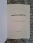 Книга за родители - Кой държи контрола? Тайните на Дзен Родителите, Адриан Кирилов /извън тираж/, снимка 4