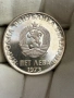 Сребърна юбилейна монета, снимка 2