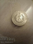 50 стотинки 1959 за колекция
