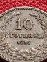 МОНЕТА 10 стотинки 1912г. ЦАРСТВО БЪЛГАРИЯ ФЕРДИНАНД ПЪРВИ ЗА КОЛЕКЦИЯ 36242, снимка 6