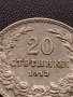 МОНЕТА 20 стотинки 1913г. ЦАР ФЕРДИНАНД първи БЪЛГАРСКИ за КОЛЕКЦИЯ 36080, снимка 3