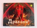Комплект от 8 детски енциклопедии и занимателни книги , снимка 3