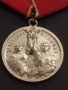 Стар медал от соца ЗА ТРУДОВО ОТЛИЧИЕ рядък за КОЛЕКЦИЯ ДЕКОРАЦИЯ 9232, снимка 2