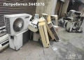 Изкупуване на всякакви климатици , снимка 1