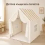 Детска сгъваема къщичка-палатка - уютно място за игра и приключения, 100×120×130 см, снимка 1