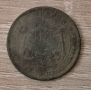 10 стотинки 1881  с174, снимка 2