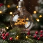 LED декоративна крушка с фигура - Love - Топъл празничен акцент за дома и подарък, снимка 2