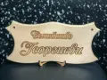 Лазерно гравиране на дърво, снимка 10