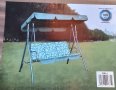 Градинска люлка, снимка 1