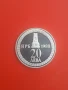 сребърна монета от 20 лева 1988г. - "110 години от освобождението на България от Османско присъствие, снимка 1