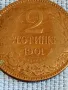 Стара монета 2 стотинки 1912г. Княжество България рядка за КОЛЕКЦИОНЕРИ 48287, снимка 3
