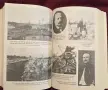 Hell's Gorge. The Battle to Build the Panama Canal, снимка 7