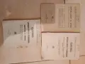 Стари сборници от царско време 3бр., снимка 1