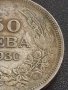 Сребърна монета 50 лева 1930г. ЦАРСТВО БЪЛГАРИЯ БОРИС ТРЕТИ за КОЛЕКЦИЯ 13791, снимка 3