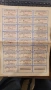 Продавам стари облигации от 1943 г. за 3000 лв. , снимка 3
