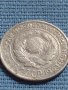 Сребърна монета 10 копейки 1925г. СССР за КОЛЕКЦИОНЕРИ 16873, снимка 5