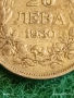 Сребърна монета 20 лева 1930г. Царство България Цар Борис трети за КОЛЕКЦИЯ 19620, снимка 3
