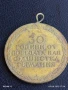 Медал от соца 30г. От ПОБЕДАТА НАД ФАШИСТКА ГЕРМАНИЯ за КОЛЕКЦИОНЕРИ 24080, снимка 4