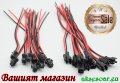 2 двойки 15 см дълъг JST SM 2 пина букси щепсел мъжки към женски кабелен конектор 2 съединителни бук, снимка 12