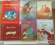 Детски книжки - Джулия Доналдсън Патилата на метлата, Толкин, Маргаритка, Дисни, Гребан, Потър, снимка 2