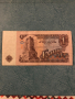 Банкнота от 1 лев 1974 за колекционери, снимка 3