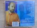 Орхан Мурад-Избрано +, снимка 2