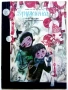 "Дружинка" - 1967г. книжка 1,2,3,4,6,7,8,9 , папка, снимка 7