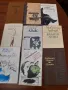 Поезия,речници,ученическа литература и др., снимка 7