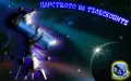 Качествен телескоп ИЗБОР размер и цена - за наблюдение и астрофото ,може +монтировка, снимка 11