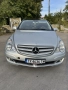 Mercedes-Benz R350 Бензин\Газ, снимка 1