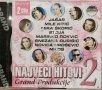 Najveci Hitovi Grand produkcije 1 & 2 (2xCD), снимка 3