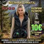 ЕЛЕК 3 Сезона черен с преливащ ефект, снимка 1