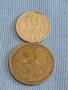 Две монети 3 копейки 1986г. / 10 копейки 1987г. СССР стари редки за КОЛЕКЦИОНЕРИ 39548, снимка 1