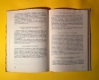Стара Книга Културизъм Р. Шимек 1979 г., снимка 6