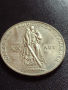Юбилейна монета 1 рубла СССР 20г. От победата над фашистка Германия за колекция - 27630, снимка 6