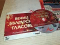 ВЕЧНИ БГ ГЛАСОВЕ ЦД 1008251932, снимка 1