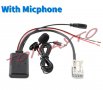 Bluetooth Приемник Mercedes Мерцедес Безжичен Модул AUX И Микрофон, снимка 4