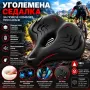 Уголемена седалка за ел. велосипед, триколка, тренажор, Мемори пяна, 33×33 см, снимка 1