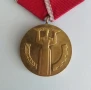 Медал 25 години народна власт., снимка 2