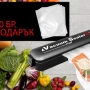 Машина за Вакуумиране и Запечатване на Храни +  20 бр.торбички, снимка 2