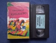 Видеокасета VHS Тримата Кабалерос Анимация, снимка 2