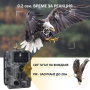4G ловна камера Suntek TUYA 808 с Live Video & Cloud наживо /LK060/, снимка 6