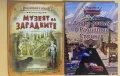 Продавам детски книжки , снимка 12