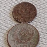 Лот монети 10 броя копейки СССР различни години и номинали 39370, снимка 9 - Нумизматика и бонистика - 44143178