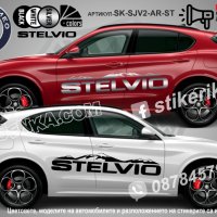 TONALE Alfa Romeo стикери надписи лепенки фолиоSK-SJV2-AR-T, снимка 2 - Аксесоари и консумативи - 44456057