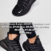 Дамски маратонки Nike Реплика ААА+, снимка 1 - Маратонки - 44525375